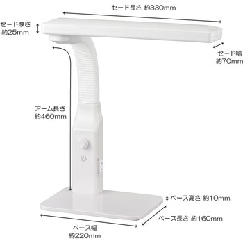 LEDデスクスライト 調光・調色機能付き オーム電機