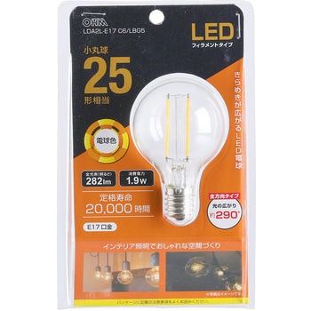 LEDミニボール球 E17 フィラメント オーム電機