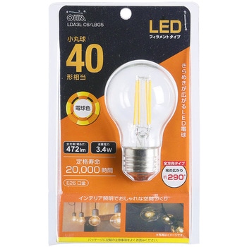 LEDミニボール球 E26 フィラメント オーム電機