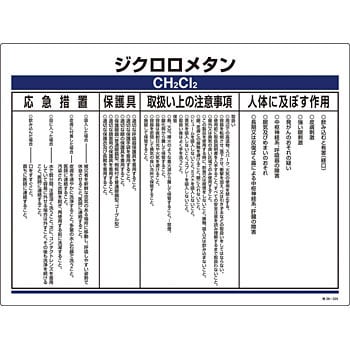 35325 ���艻�w�����W�� 450�~600 ���{�Ώ\���� 21467608