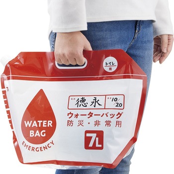 小さく保存!たためるウォーターバッグ コジット