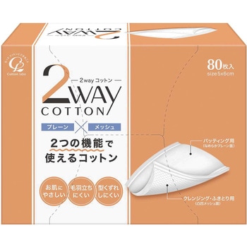 コットン・ラボ 2wayコットン コットン・ラボ