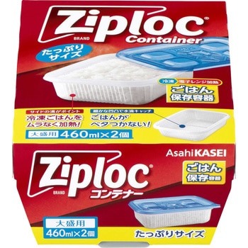 ジップロック コンテナー ごはん保存容器 大盛用 旭化成ホームプロダクツ