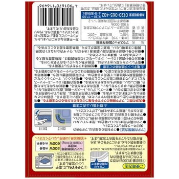 ジップロック コンテナー ごはん保存容器 大盛用 旭化成ホームプロダクツ