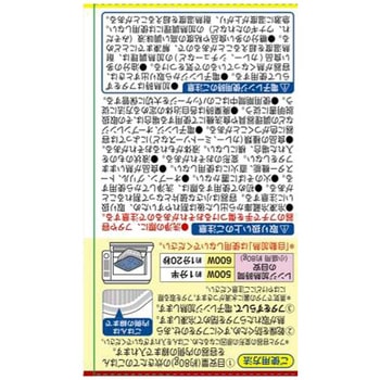 ジップロック コンテナー ごはん保存容器 小盛用 旭化成ホームプロダクツ