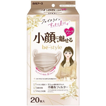 ビースタイル プリーツタイプ 白元アース