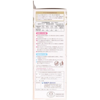 ビースタイル プリーツタイプ 白元アース