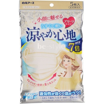 ビースタイル プリーツタイプ 涼やか心地 白元アース