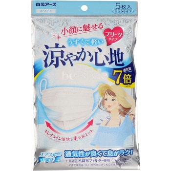 ビースタイル プリーツタイプ 涼やか心地 白元アース