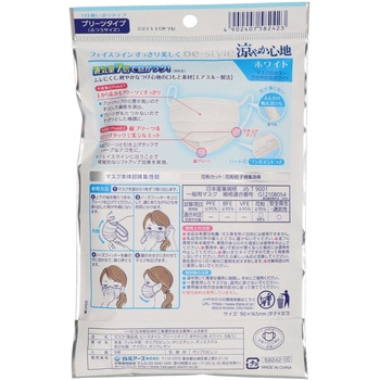 ビースタイル プリーツタイプ 涼やか心地 白元アース