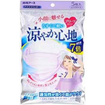 ビースタイル プリーツタイプ 涼やか心地 白元アース
