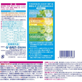 HERSバスラボ クール 白元アース