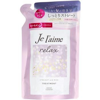 ジュレームリラックストリートメント ストレート&リッチ - コーセーコスメポート