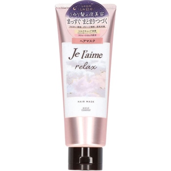 ジュレームリラックス ミッドナイトリペア ヘアマスク - コーセーコスメポート