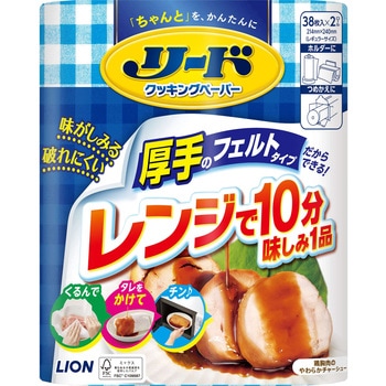 - [hNbLOy[p[ LION(CI) 21469010