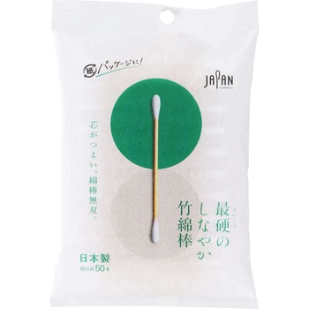 最硬のしなやか竹綿棒 平和メディク