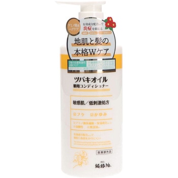 ツバキオイル 薬用コンディショナー 黒ばら本舗
