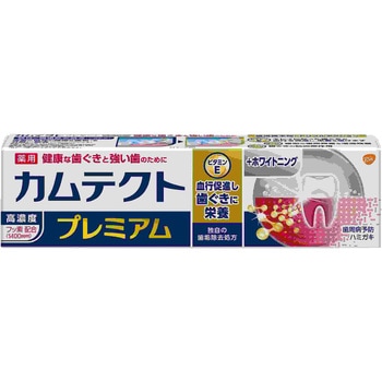 カムテクト プレミアム ホワイトニング グラクソ・スミスクライン