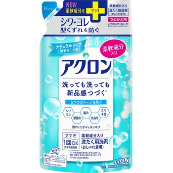 - �A�N���� �i�`�������\�[�v�̍��� ������ ������ �I�V������ �t�� �l�ߑւ� �e�� LION(���C�I��) ������ꒅ�p 21469947