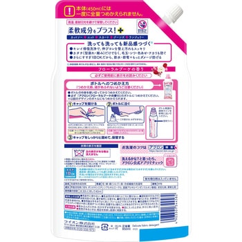 アクロン フローラルブーケの香り 洗濯洗剤 オシャレ着 液体 詰め替え 各種 - LION(ライオン)