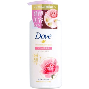 ダヴ ボディウォッシュ 発酵&ビューティーシリーズ ツヤ&透明感