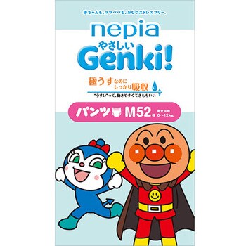 ネピアやさしいGENKIパンツ 王子ネピア ベビー用おむつ 【通販モノタロウ】