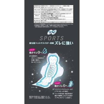 ソフィSPORTS 羽つき ユニ・チャーム