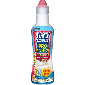 パイプユニッシュPRO キッチン ジョンソン