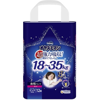 オヤスミマン オヤスミマン スーパービッグ ユニ・チャーム ベビー用おむつ