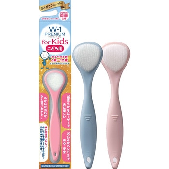 舌みがきスムーザーW-1PREMIUM for Kid SHIKIEN