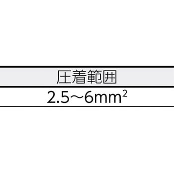 1222870000 圧着工具 CTF PV WM4 1丁 ワイドミュラー 【通販モノタロウ】