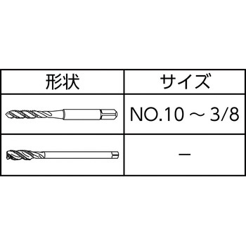 スパイラルタップ Z370VS-3 DC SWISS