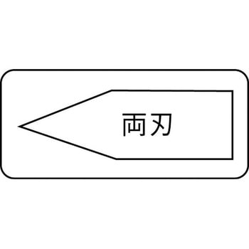 タガネ RENNSTEIG(レンシュタイグ)