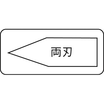 スロットチゼル RENNSTEIG(レンシュタイグ)