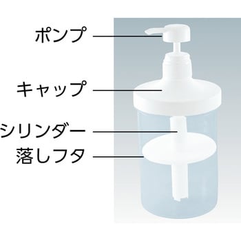PM-1000用シリンダー(PD用) - TAKEMOTO