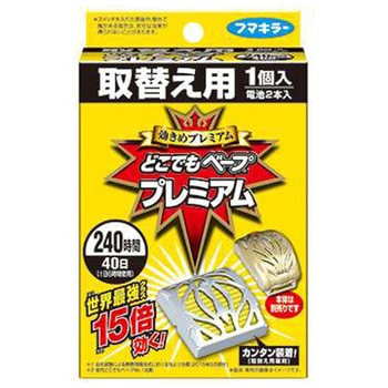 どこでもベーププレミアム取替え用 フマキラー