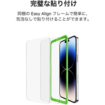 SCREENFORCE iPhone 14 Pro Max用保護 強化ガラスフィルム2枚セット BELKIN(ベルキン)