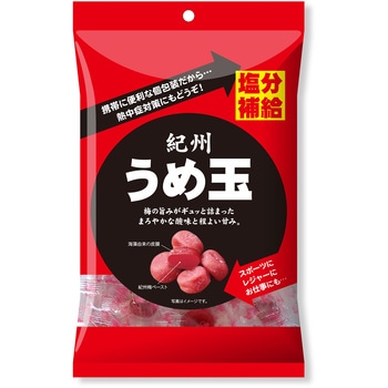 本格梅菓子 うめ玉 千年屋