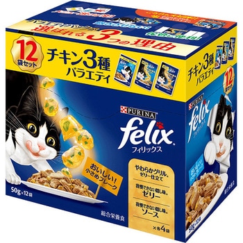 ピュリナ フィリックス パウチ 12P 成猫 チキン3種バラエティ ネスレ