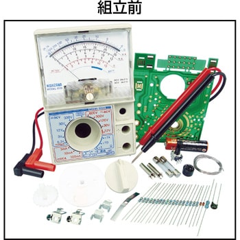 5220-05 キットテスタ 1個 西澤電機計器製作所 【通販モノタロウ】