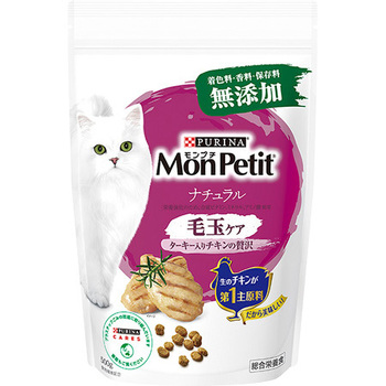 モンプチ バッグ ナチュラル 毛玉ケア ネスレ