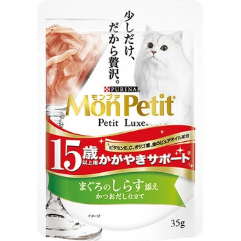 注文コード:21482940 モンプチ プチリュクスパウチ 15歳以上用 かがやきサポート まぐろのしらす添え ネスレ