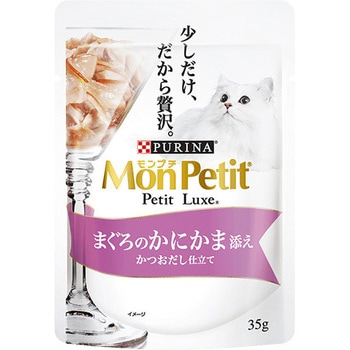 モンプチ プチリュクスパウチ まぐろのかにかま添え ネスレ
