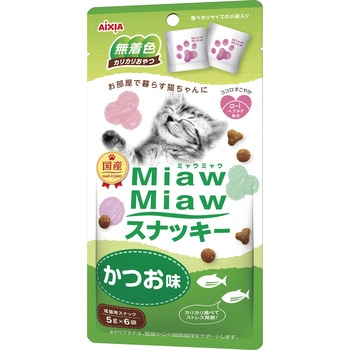 MiawMiawスナッキー - アイシア