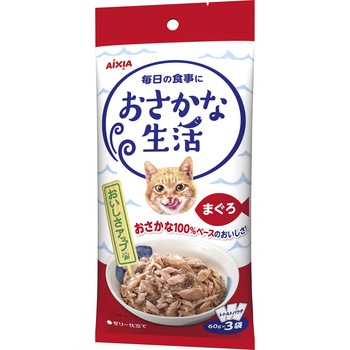 おさかな生活 - アイシア