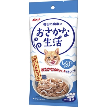 おさかな生活 - アイシア