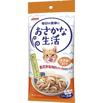 おさかな生活 - アイシア