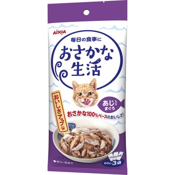 おさかな生活 - アイシア