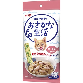 おさかな生活 - アイシア