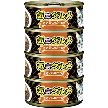 気まグルメ4P アイシア